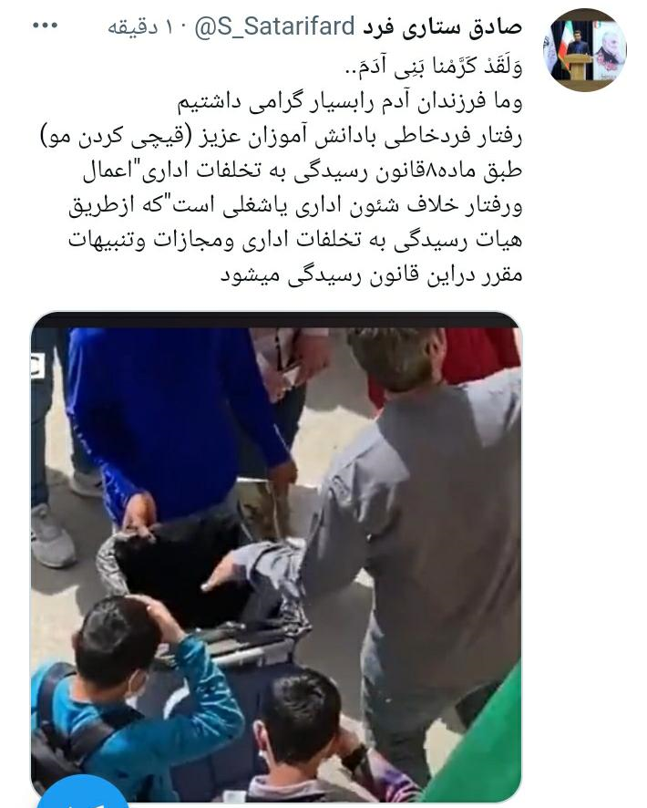 قیچی کردن موهای دانشآموزان در صف مدرسه و واکنشها به آن + فیلم قیچی کردن موهای دانشآموزان در صف مدرسه و واکنشها به آن + فیلم
