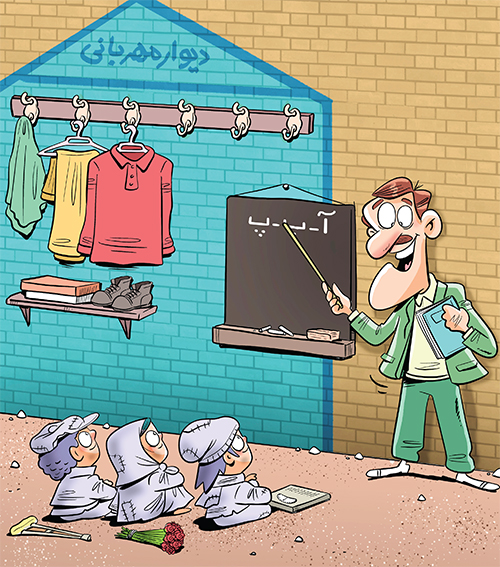 خوبیها را به اشتراک بگذاریم خوبیها را به اشتراک بگذاریم