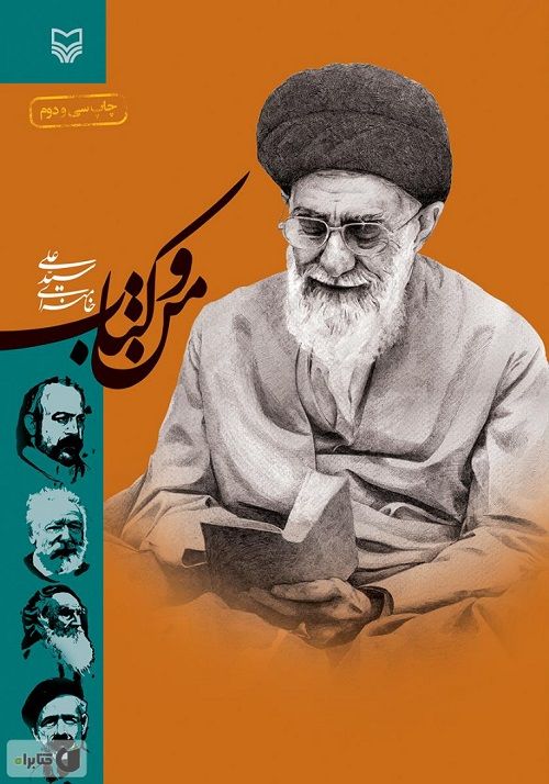 درباره کانون فرهنگی هنری «شهید ابراهیم روحی» ؛ تشکل تخصصی ترویج و ارتقای فرهنگ مطالعه و کتابخوانی در کشور