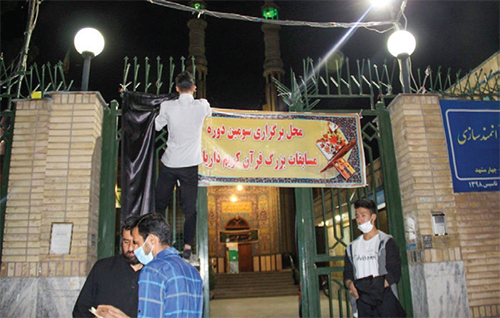 «نُقا» خانه نخبگان «نُقا» خانه نخبگان