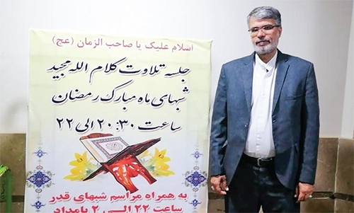 جوان‌محوری در هیئت محلی