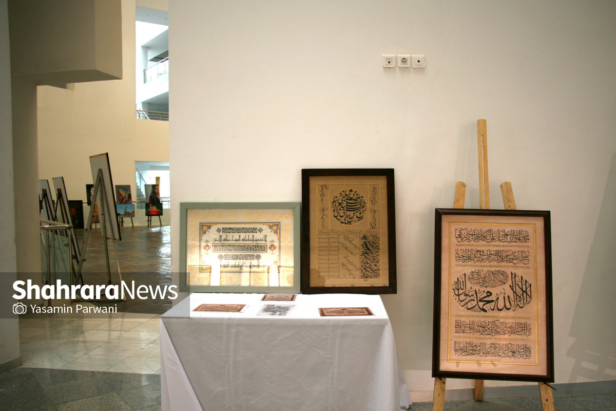 استقبال خوب هنر دوستان مشهدی از نمایشگاه «هراتِ جان» + عکس استقبال خوب هنر دوستان مشهدی از نمایشگاه «هراتِ جان» + عکس