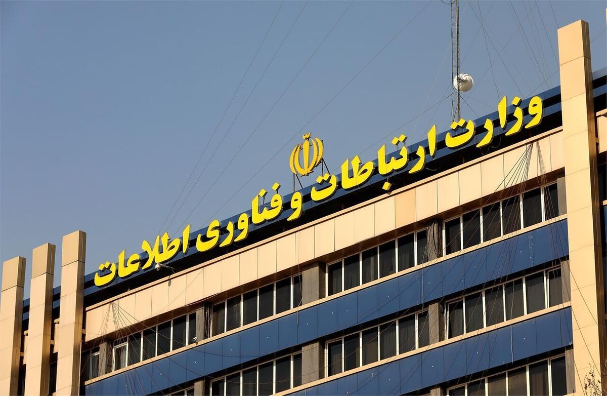 سومین مرحله جذب امریه سربازی در وزارت ارتباطات+ لینک ثبت‌نام و جزئیات (۱۰ دی ۱۴۰۱)