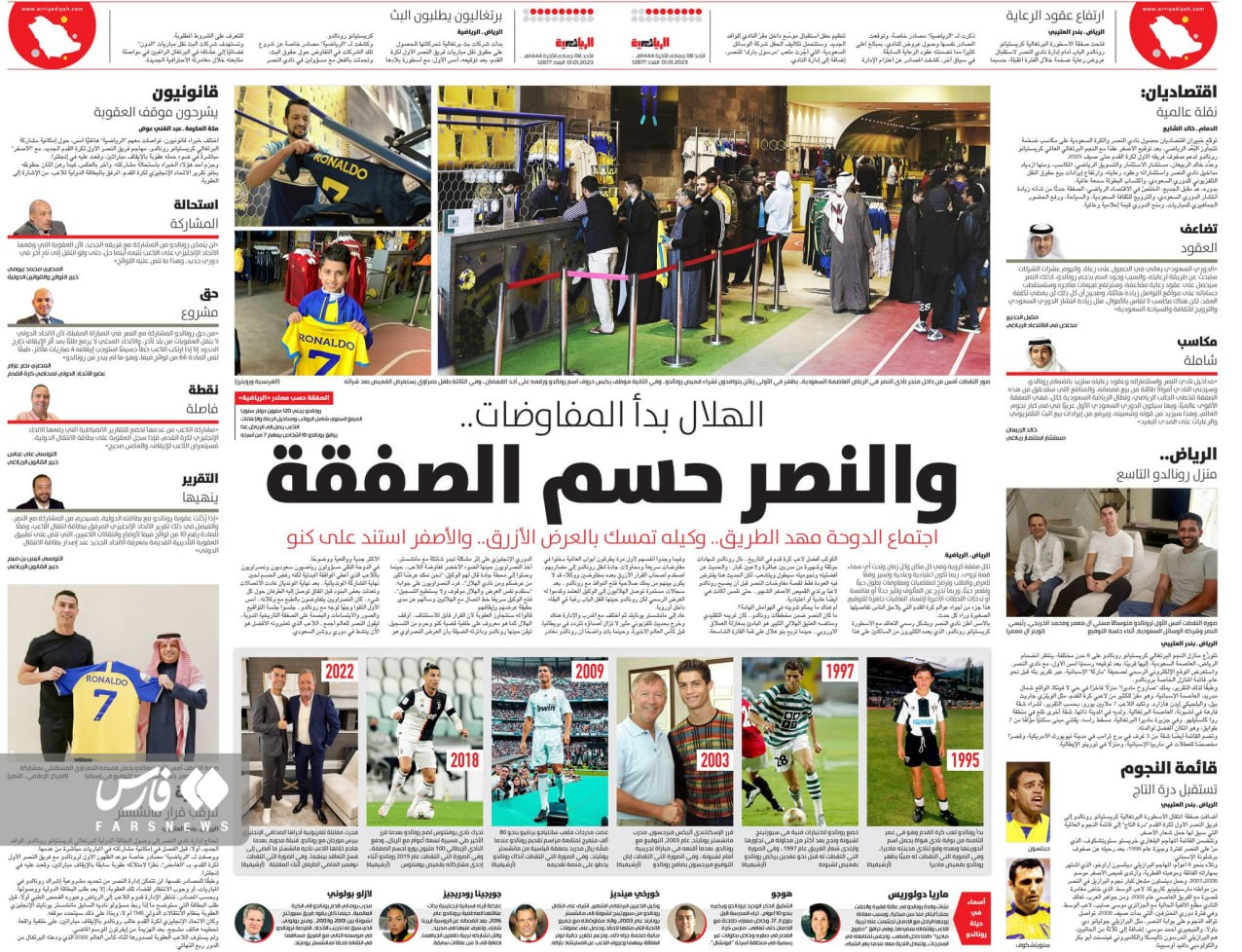 افشاگری رسانه سعودی از پیشنهاد بهتر الهلال به رونالدو+عکس