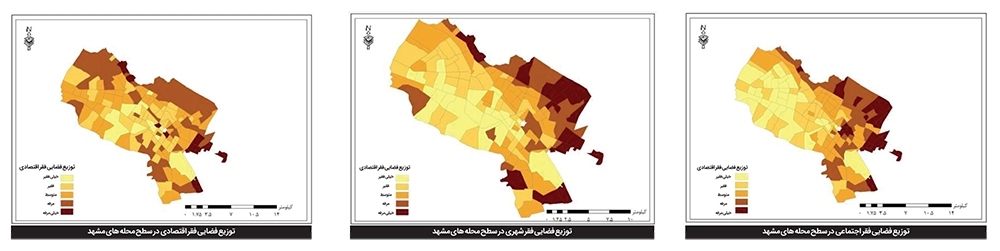 ریل گذاری توسعه متوازن شهر ریل گذاری توسعه متوازن شهر