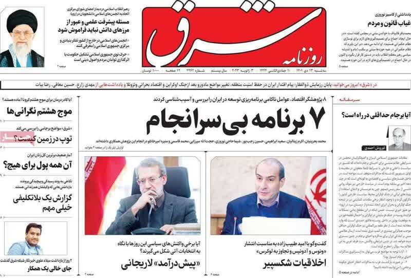 رذالت رسانه‌ای و ترور دوباره سردار سلیمانی