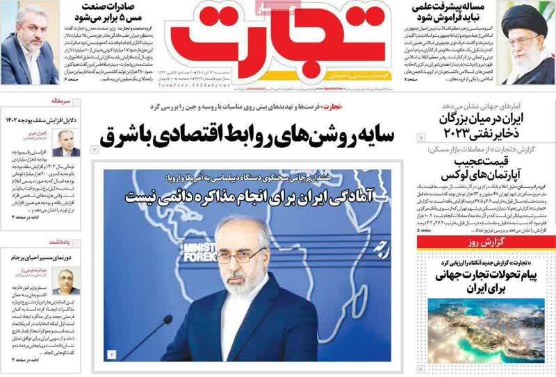 رذالت رسانه‌ای و ترور دوباره سردار سلیمانی