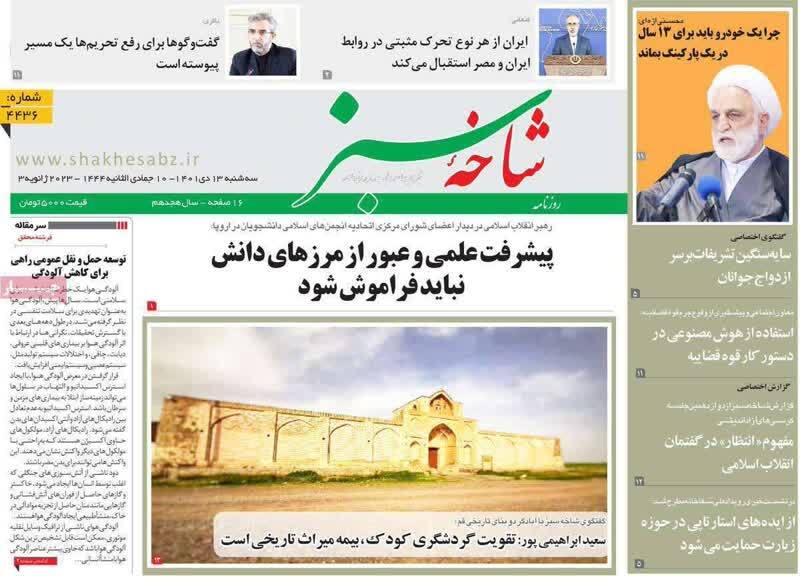 رذالت رسانه‌ای و ترور دوباره سردار سلیمانی