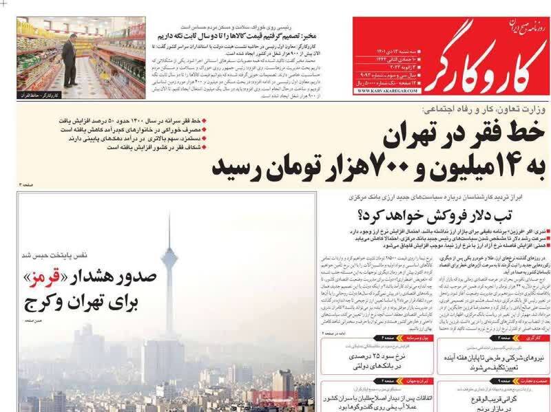 رذالت رسانه‌ای و ترور دوباره سردار سلیمانی