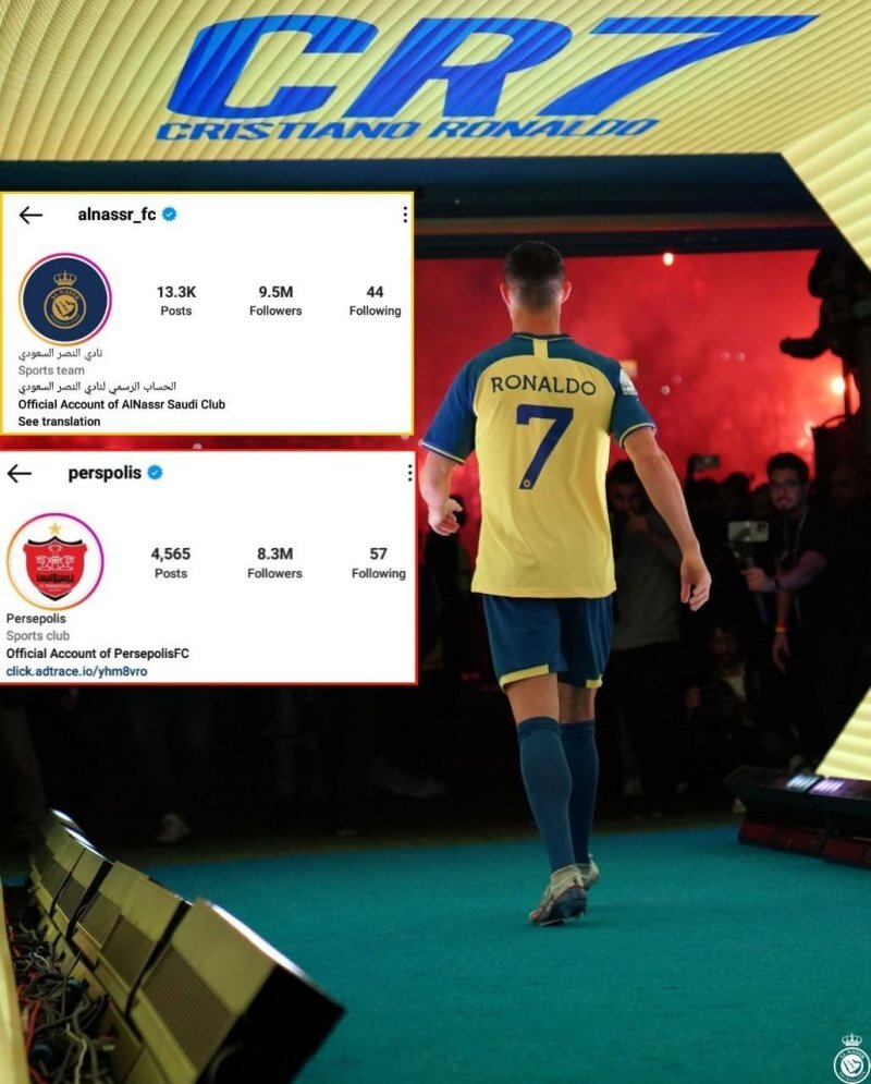 النصر با رونالدو رکورد پرسپولیس را شکست + عکس النصر با رونالدو رکورد پرسپولیس را شکست + عکس