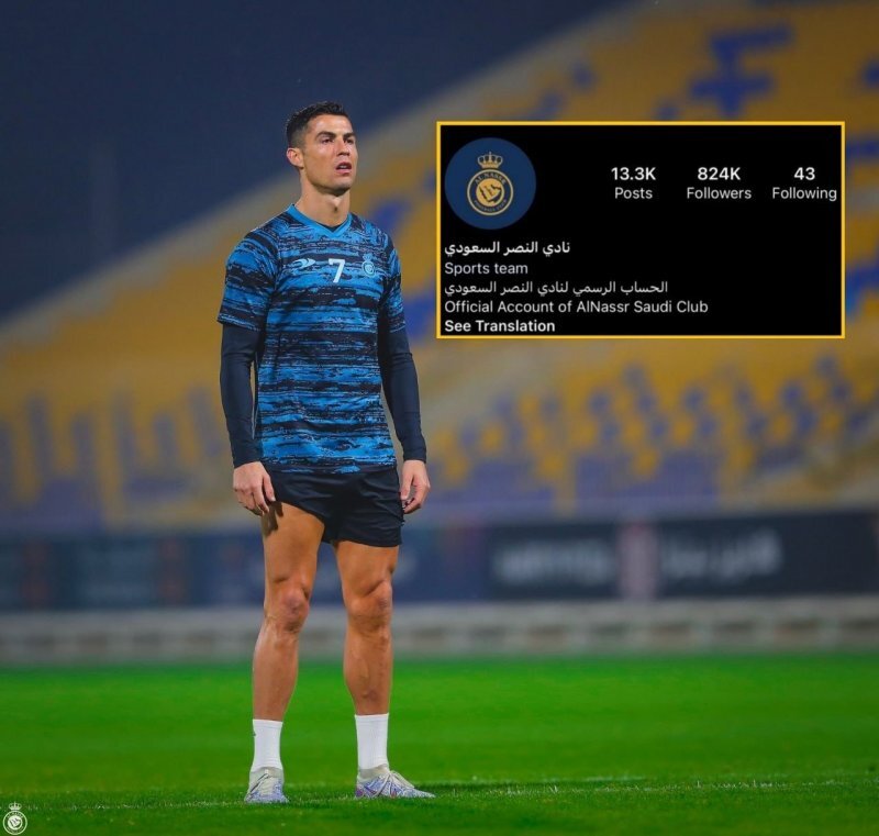 النصر با رونالدو رکورد پرسپولیس را شکست + عکس النصر با رونالدو رکورد پرسپولیس را شکست + عکس