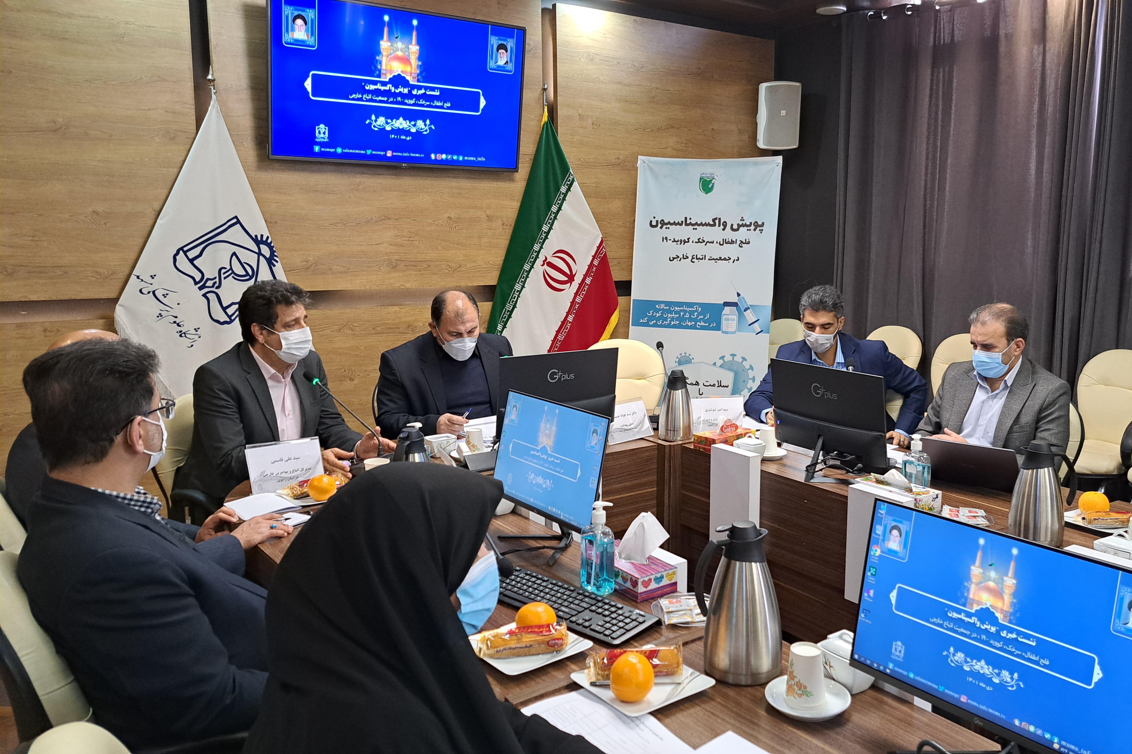 ارائه خدمات سلامت در کشور بدون در نظر گرفتن ملیت افراد است ارائه خدمات سلامت در کشور بدون در نظر گرفتن ملیت افراد است