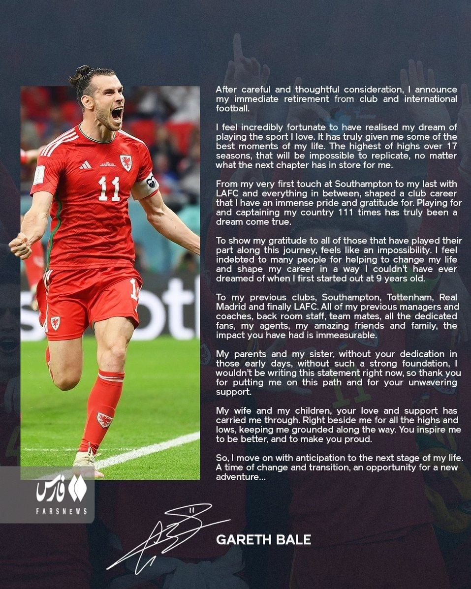 خداحافظی گرت بیل از دنیای فوتبال + عکس خداحافظی گرت بیل از دنیای فوتبال + عکس