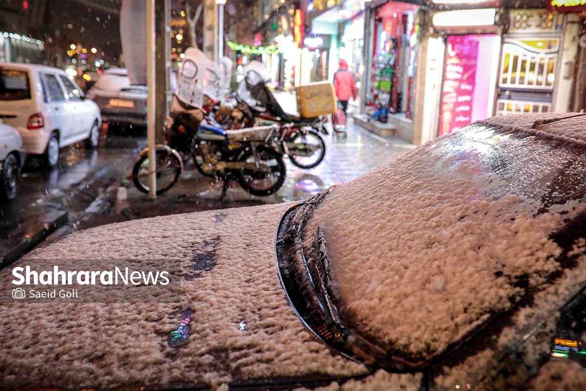 ادارات چه استانهایی فردا پنجشنبه (۲۲ دی ماه ۱۴۰۱) تعطیل است؟ ادارات چه استانهایی فردا پنجشنبه (۲۲ دی ماه ۱۴۰۱) تعطیل است؟