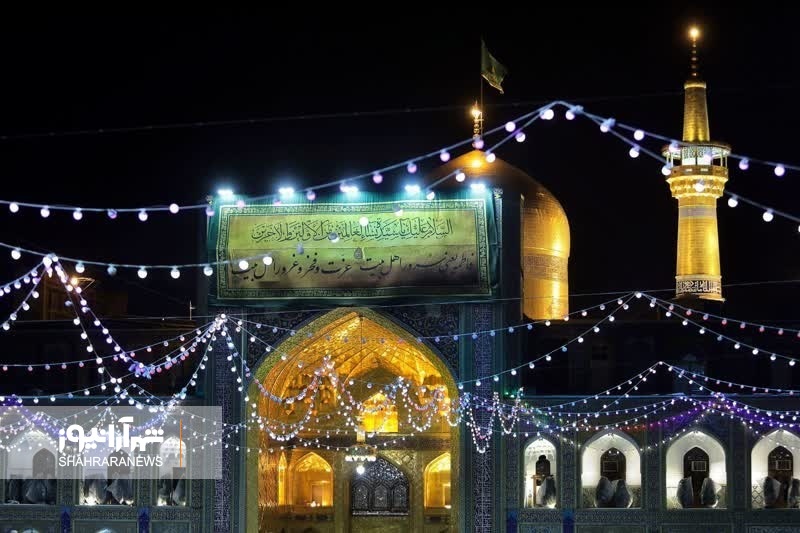 روایتی از جشن نور و سرور در شب میلاد حضرت زهرا (س) در حرم مطهر رضوی روایتی از جشن نور و سرور در شب میلاد حضرت زهرا (س) در حرم مطهر رضوی