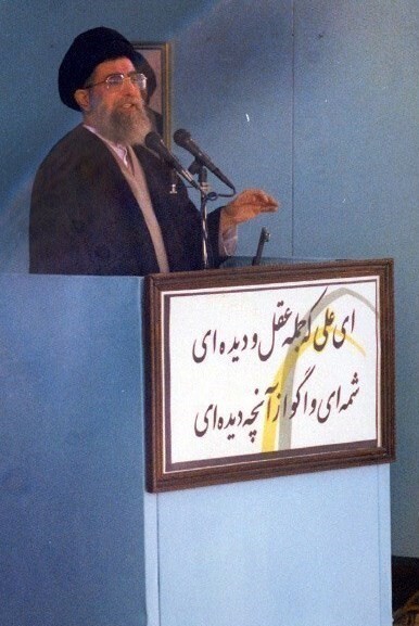 یادگاری از امام| روایتی از سالروز انتصاب آیتالله خامنهای به امامت جمعه تهران+ ۱۰ خطبه تاریخی رهبر انقلاب یادگاری از امام| روایتی از سالروز انتصاب آیتالله خامنهای به امامت جمعه تهران+ ۱۰ خطبه تاریخی رهبر انقلاب