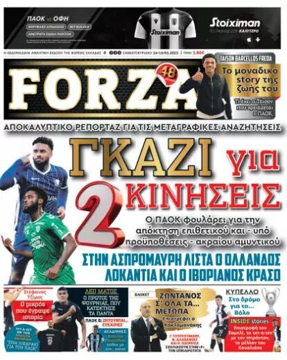 لوکادیا مشتری پیدا کرد + عکس لوکادیا مشتری پیدا کرد + عکس