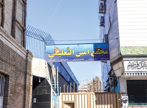 کوچه زنگ‌های پر از انتظار