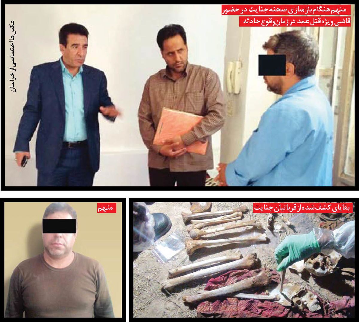 مرگ؛ سزای مرد مشهدی که همسر و فرزندش را به قتل رساند + عکس مرگ؛ سزای مرد مشهدی که همسر و فرزندش را به قتل رساند + عکس