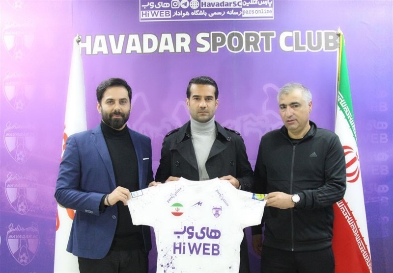 شجاعی به هوادار پیوست + عکس شجاعی به هوادار پیوست + عکس