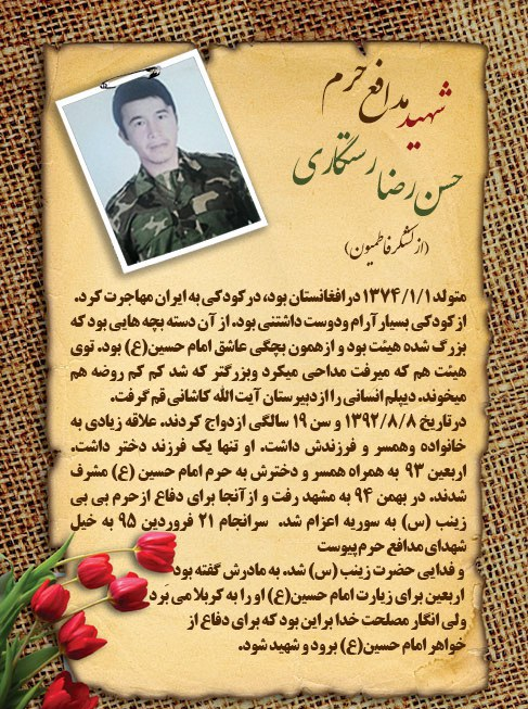 دخترانی که در جشن تکلیف همراه رهبر انقلاب وارد حسینیه شدند را بشناسید+ عکس دخترانی که در جشن تکلیف همراه رهبر انقلاب وارد حسینیه شدند را بشناسید+ عکس