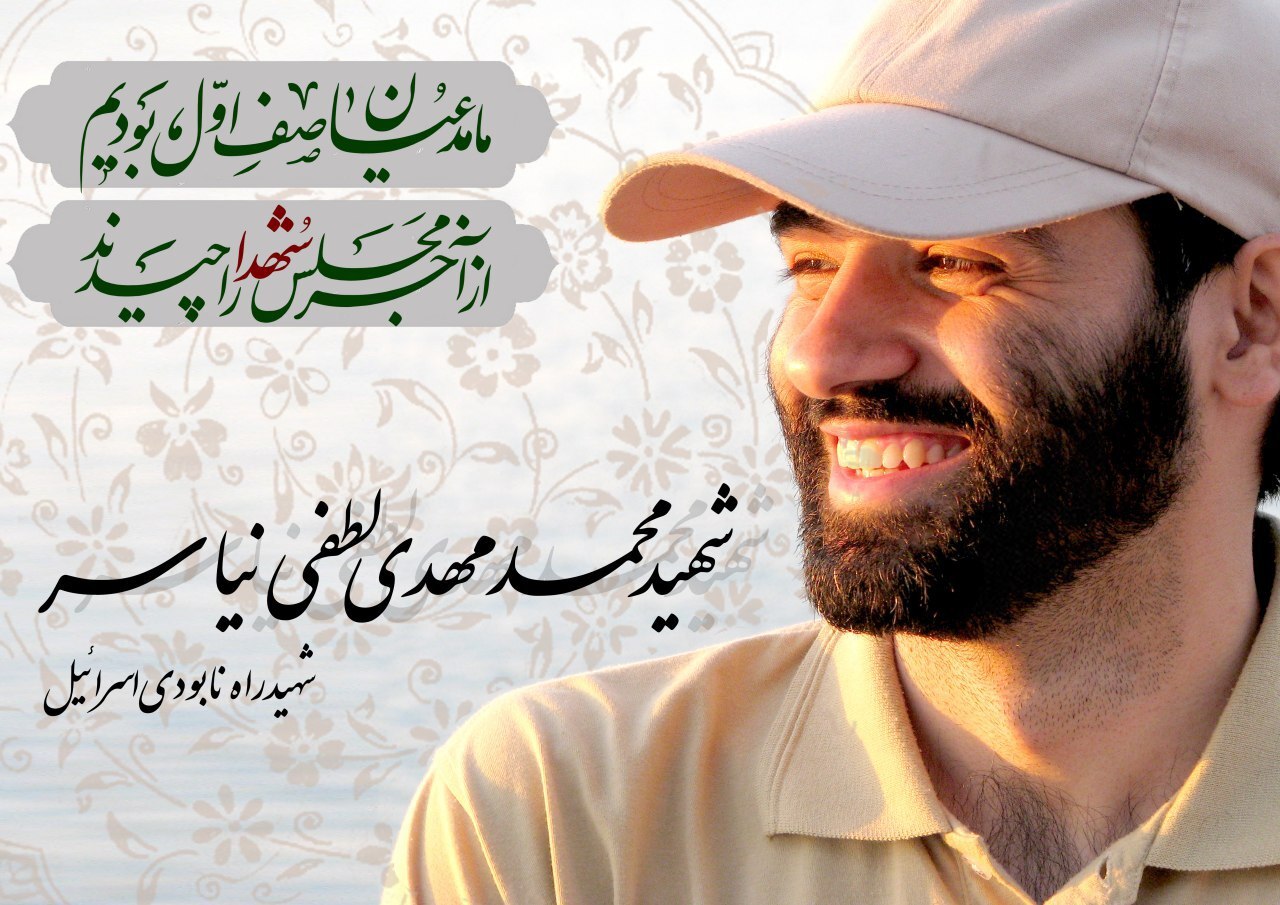 دخترانی که در جشن تکلیف همراه رهبر انقلاب وارد حسینیه شدند را بشناسید+ عکس دخترانی که در جشن تکلیف همراه رهبر انقلاب وارد حسینیه شدند را بشناسید+ عکس