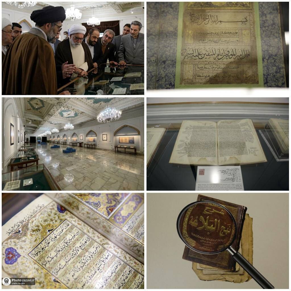نفیسترین گنجینه نسخه خطی نهجالبلاغه و صحیفه سجادیه در موزه آستان قدس افتتاح شد نفیسترین گنجینه نسخه خطی نهجالبلاغه و صحیفه سجادیه در موزه آستان قدس افتتاح شد