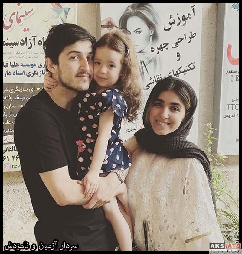 همه چیز درباره ازدواج سردار آزمون | آناهیتا کریمی همسر سردار آزمون کیست؟ + عکس همه چیز درباره ازدواج سردار آزمون | آناهیتا کریمی همسر سردار آزمون کیست؟ + عکس