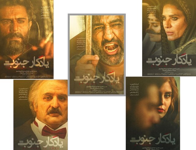 فیلمهایی که دومین روز (۱۸ بهمن ماه) جشنواره فیلم فجر مشهد اکران میشود + معرفی سینماها فیلمهایی که دومین روز (۱۸ بهمن ماه) جشنواره فیلم فجر مشهد اکران میشود + معرفی سینماها