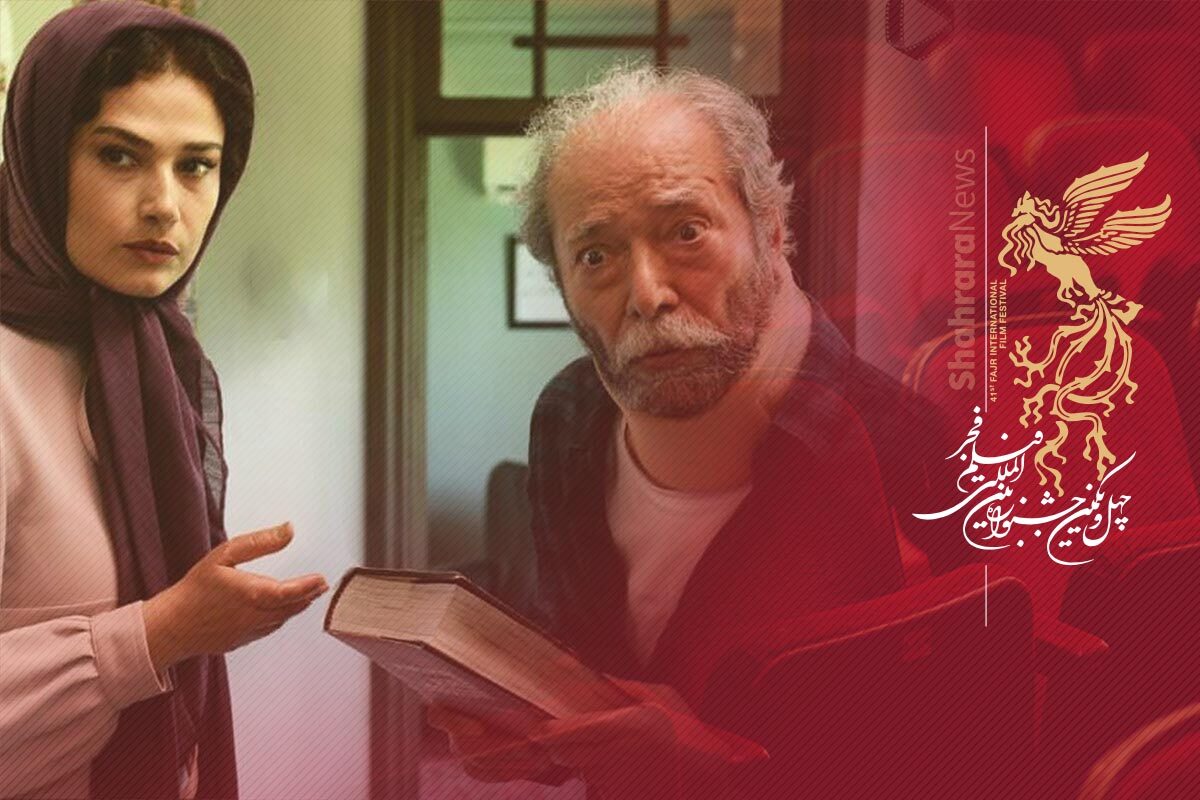 همه چیز درباره جشنواره فیلم فجر مشهد (۱۴۰۱) + گزارش مردمی، خلاصه و نقد فیلمها فیلم هفت بهارنارنج