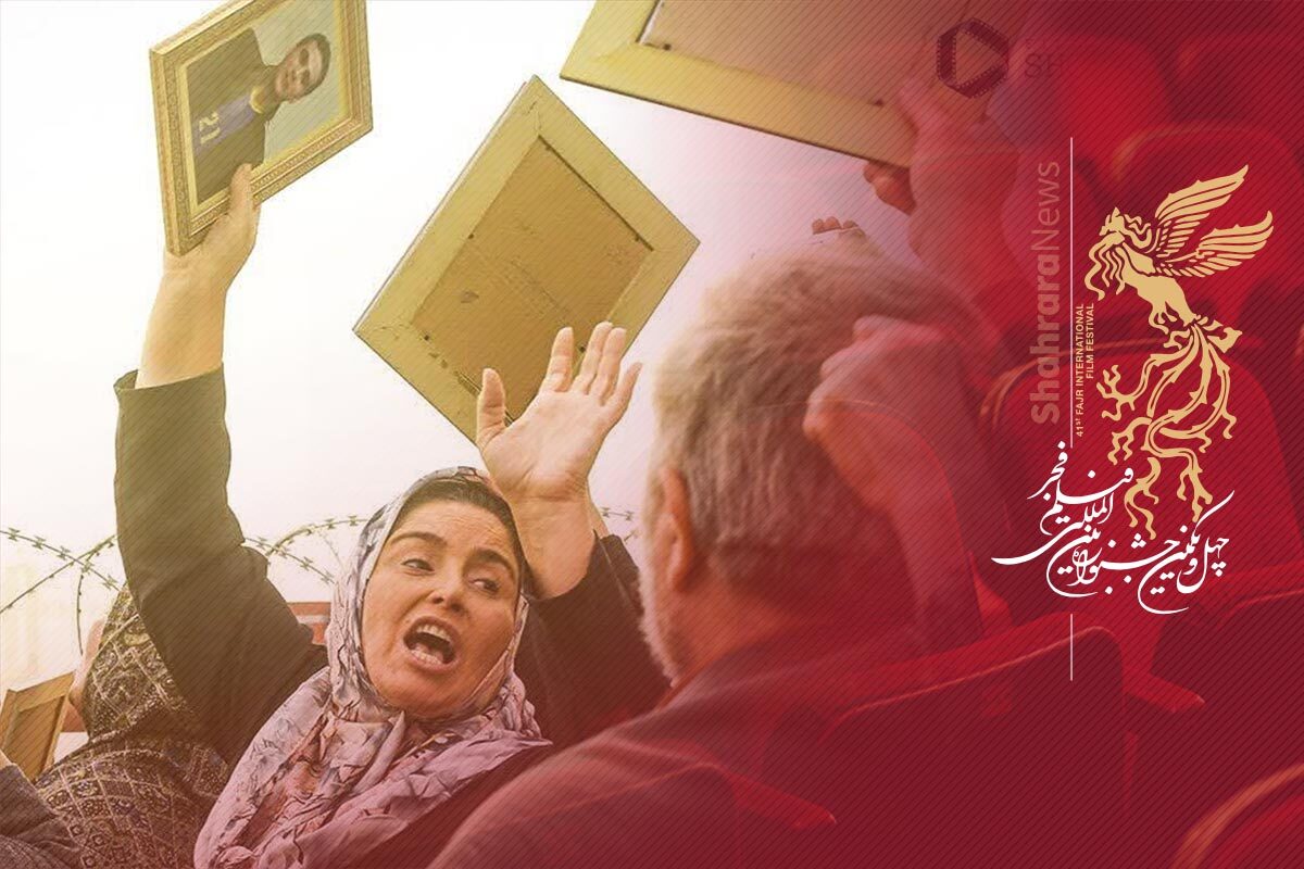 همه چیز درباره جشنواره فیلم فجر مشهد (۱۴۰۱) + گزارش مردمی، خلاصه و نقد فیلمها فیلم سرهنگ ثریا