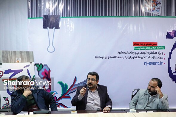 نشست اول رویداد «رج» برگزار شد | رسانه محلی و شکل گیری تفکر نقاد شهری