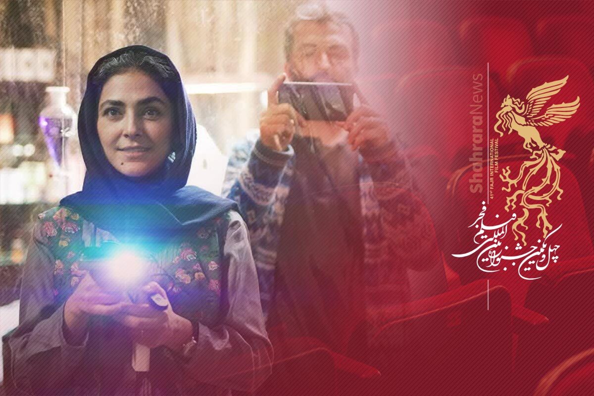 همه چیز درباره جشنواره فیلم فجر مشهد (۱۴۰۱) + گزارش مردمی، خلاصه و نقد فیلمها فیلم عطرآلود