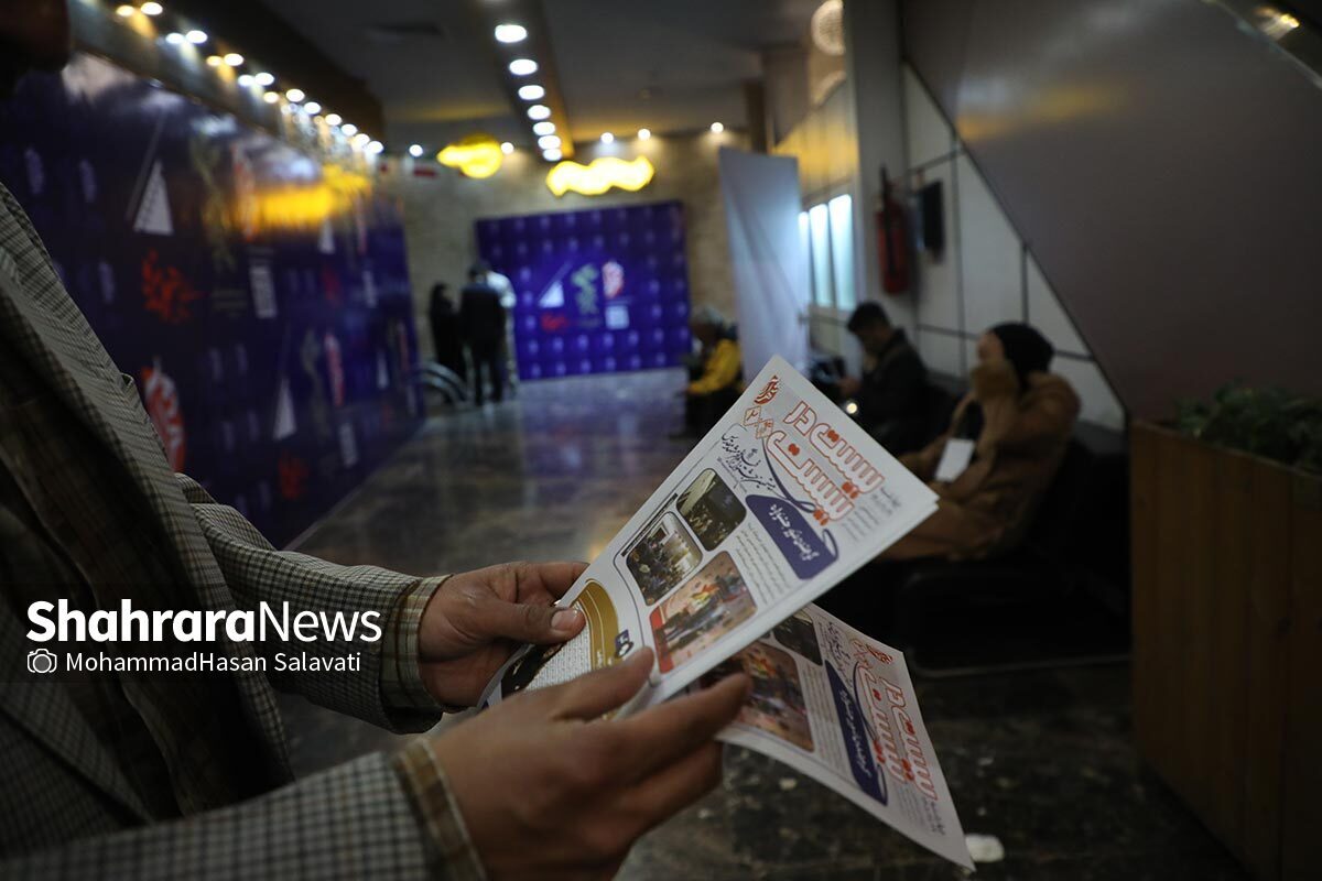 همه چیز درباره جشنواره فیلم فجر مشهد (۱۴۰۱) + گزارش مردمی، خلاصه و نقد فیلمها سومین روز جشنواره فیلم فجر مشهد