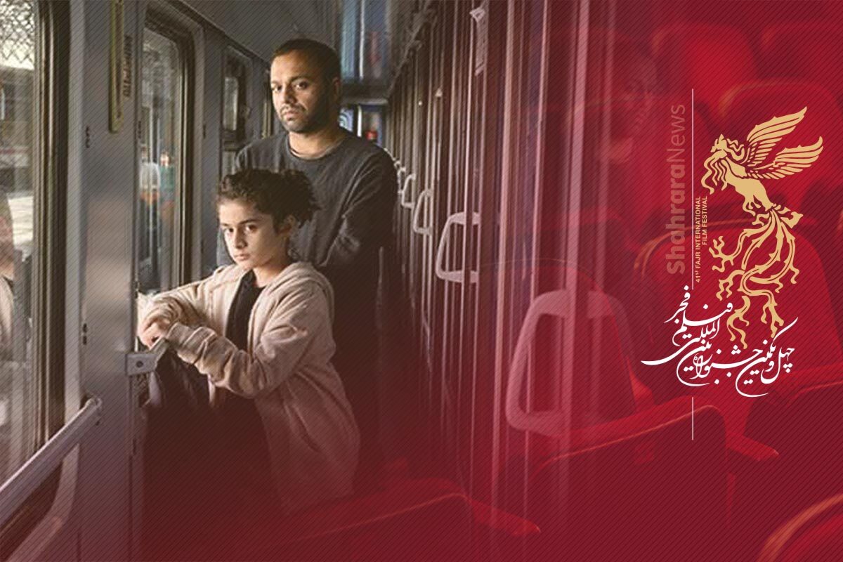 همه چیز درباره جشنواره فیلم فجر مشهد (۱۴۰۱) + گزارش مردمی، خلاصه و نقد فیلمها فیلم بعد از رفتن