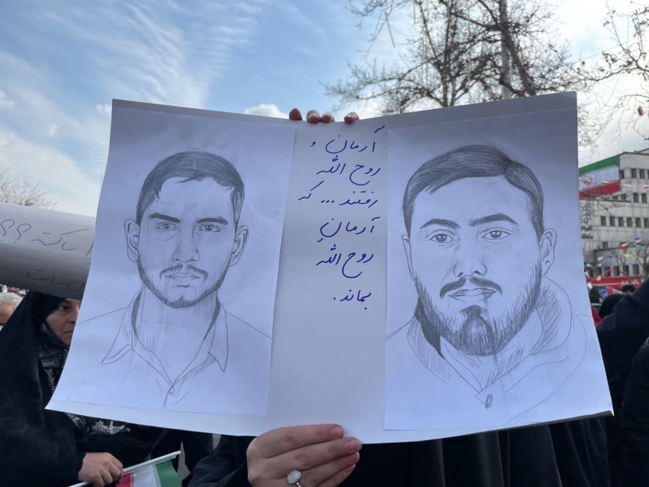 پرچم اتحاد| گزارش شهرآرانیوز از راهپیمایی ۲۲ بهمن در سراسر کشور| ملت ایران «اتحاد ملی» را به‌نمایش گذاشتند+ فیلم و عکس
