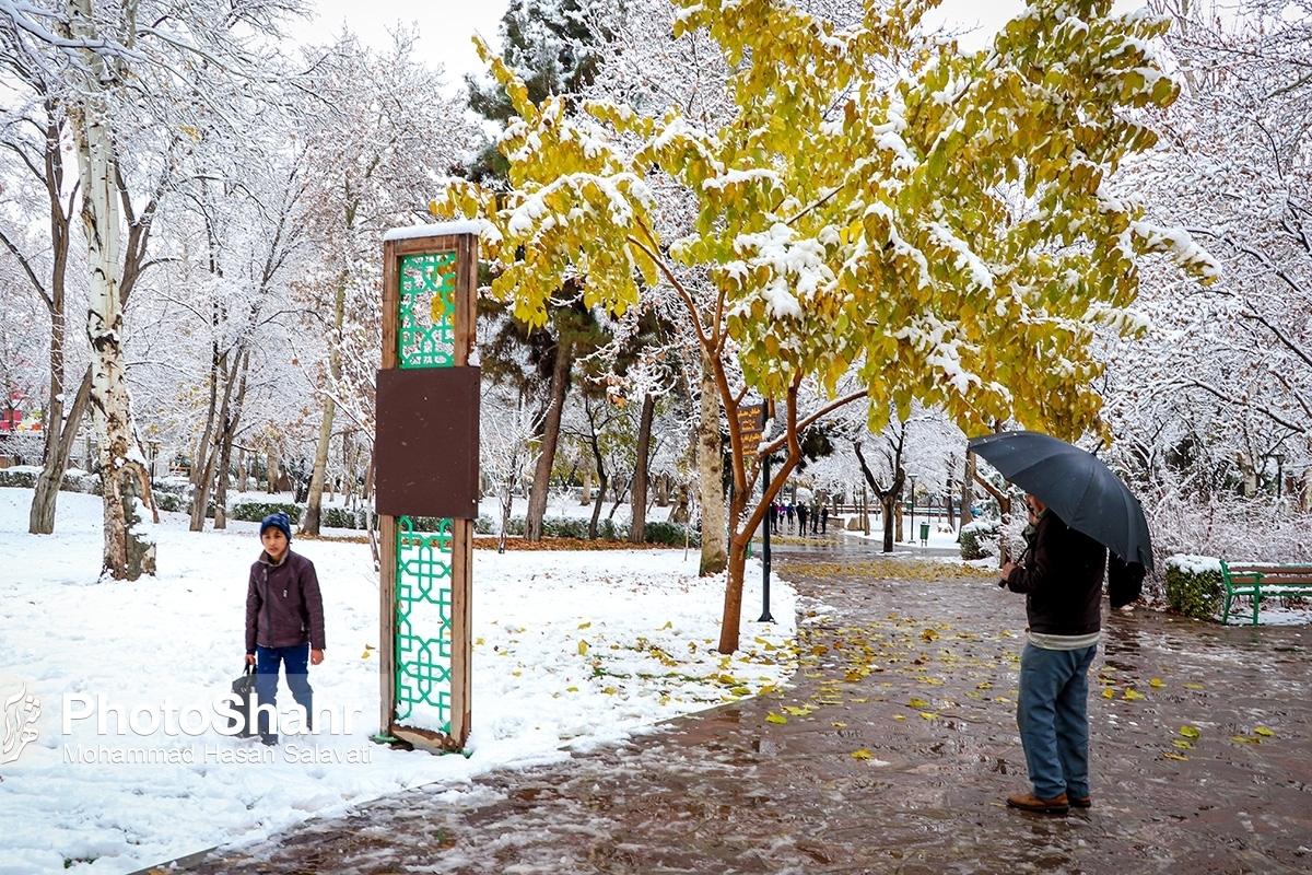 مدارس ابتدایی تهران امروز غیرحضوری شد (یکشنبه ۲۳ بهمن‌ماه ۱۴۰۱)