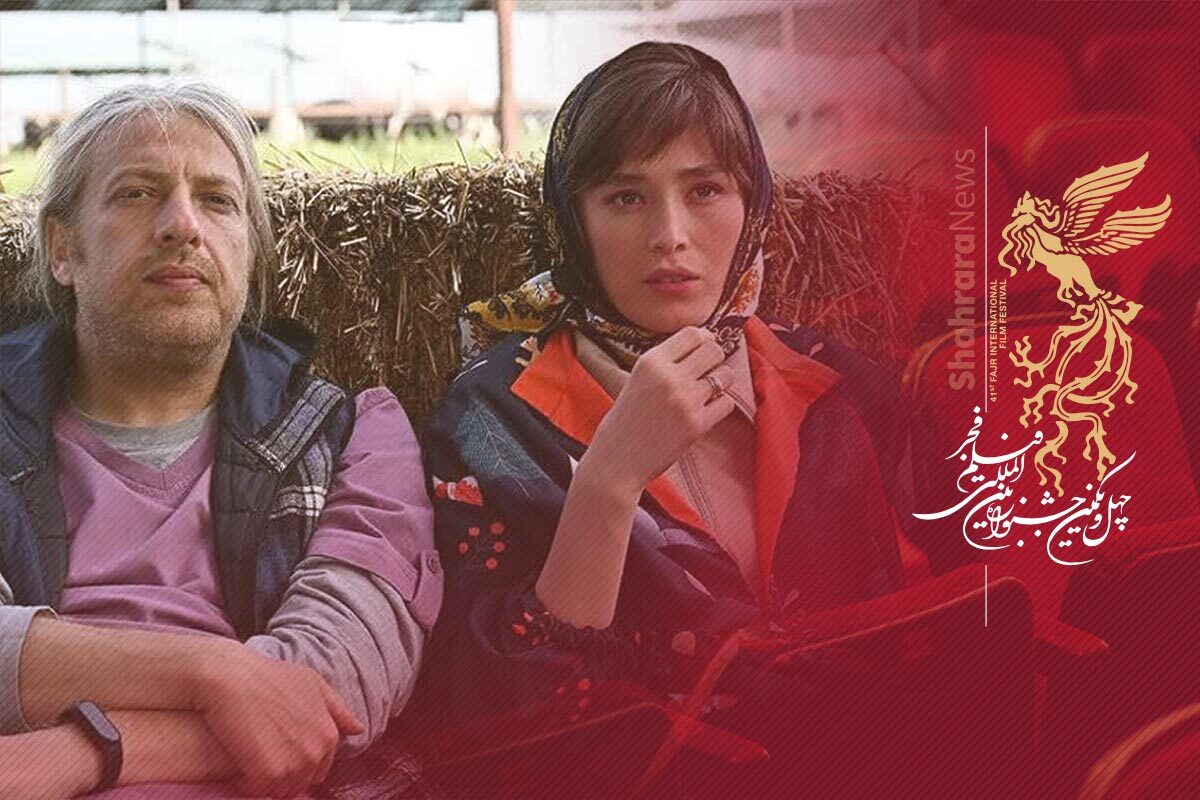 همه چیز درباره جشنواره فیلم فجر مشهد (۱۴۰۱) + گزارش مردمی، خلاصه و نقد فیلمها فیلم چرا گریه نمی کنی؟