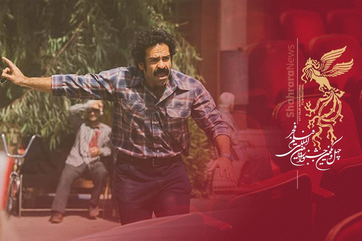 همه چیز درباره جشنواره فیلم فجر مشهد (۱۴۰۱) + گزارش مردمی، خلاصه و نقد فیلمها فیلم گل های باوارده