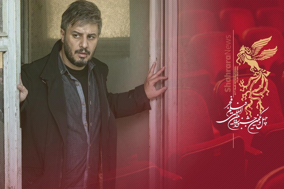 همه چیز درباره جشنواره فیلم فجر مشهد (۱۴۰۱) + گزارش مردمی، خلاصه و نقد فیلمها فیلم کت چرمی