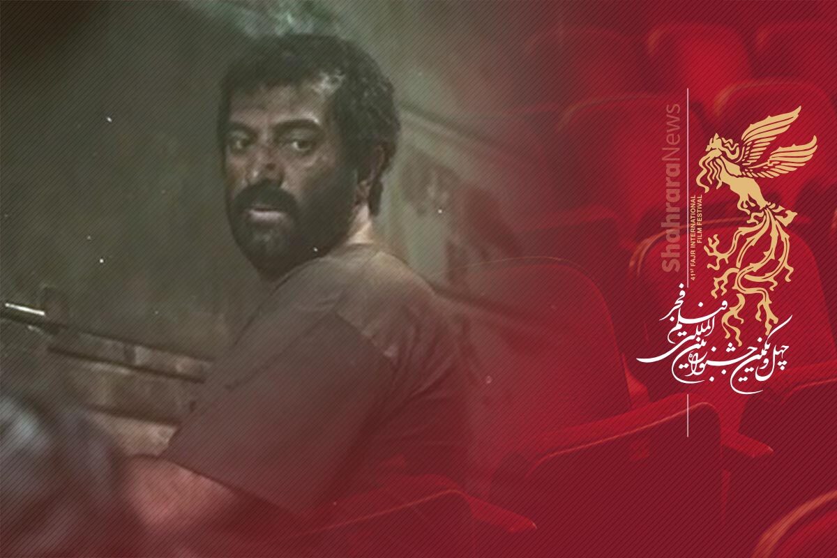 همه چیز درباره جشنواره فیلم فجر مشهد (۱۴۰۱) + گزارش مردمی، خلاصه و نقد فیلمها فیلم شماره 10