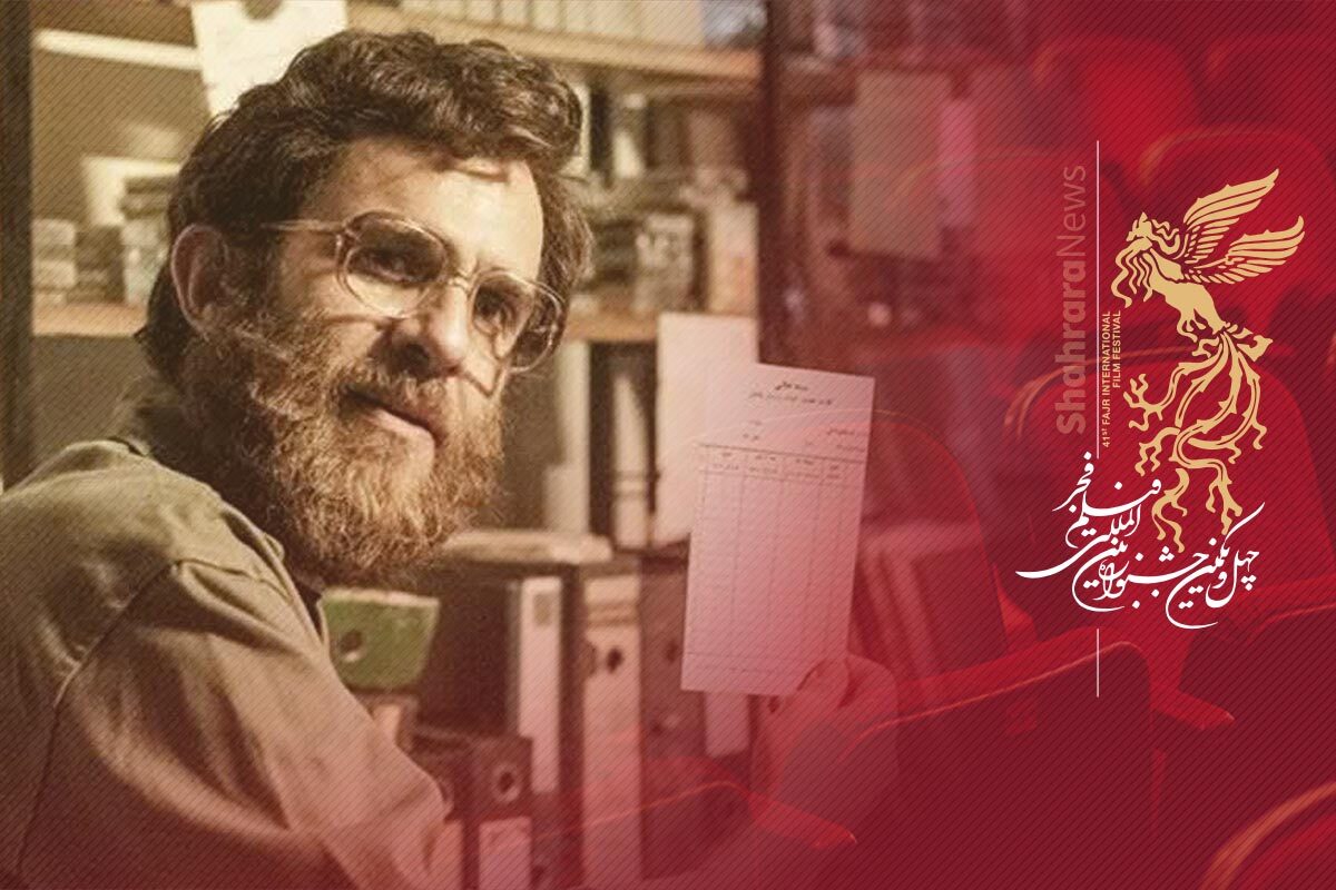 همه چیز درباره جشنواره فیلم فجر مشهد (۱۴۰۱) + گزارش مردمی، خلاصه و نقد فیلمها فیلم غریب