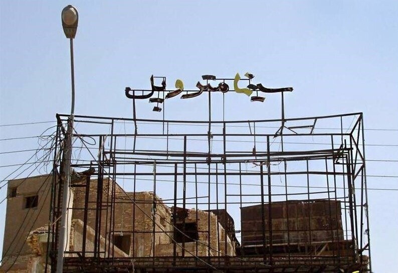 نگاهی به فیلم «متروپل» محمدعلی باشه آهنگر نگاهی به فیلم «متروپل» محمدعلی باشه آهنگر