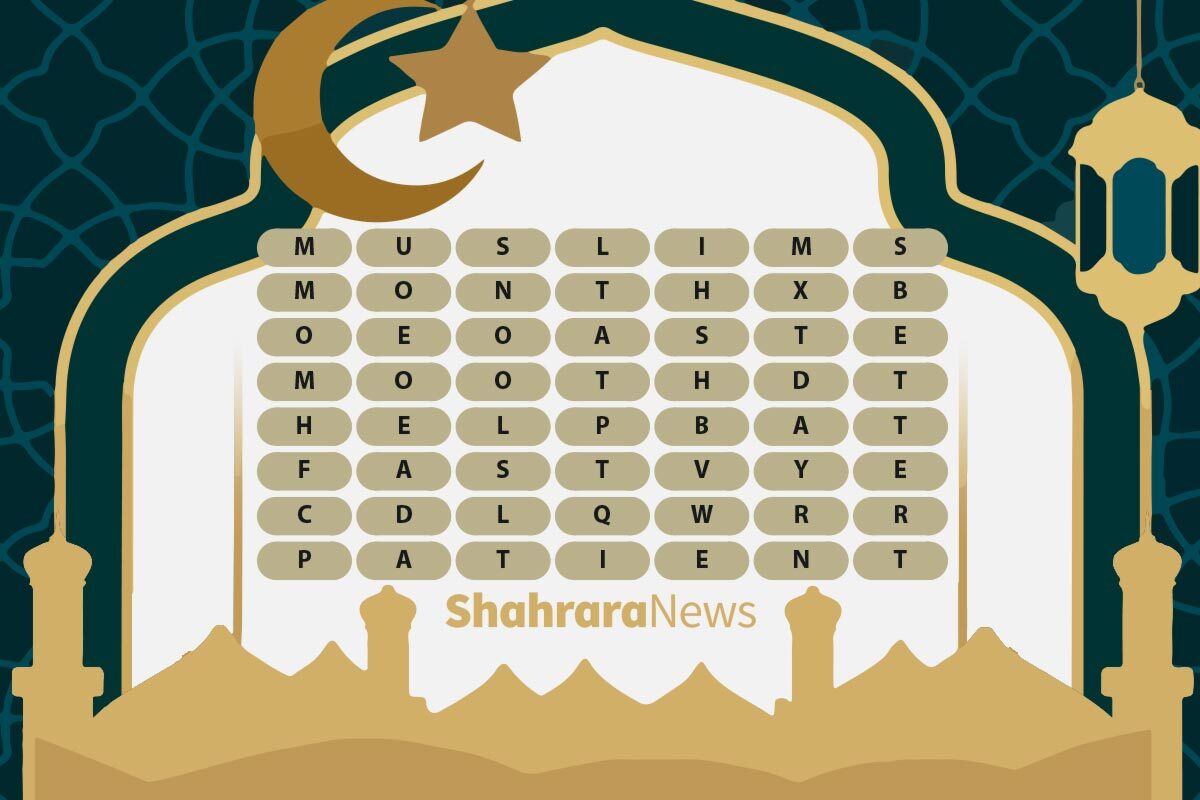 سرگرمی با جدول انگلیسی | ماه رمضان