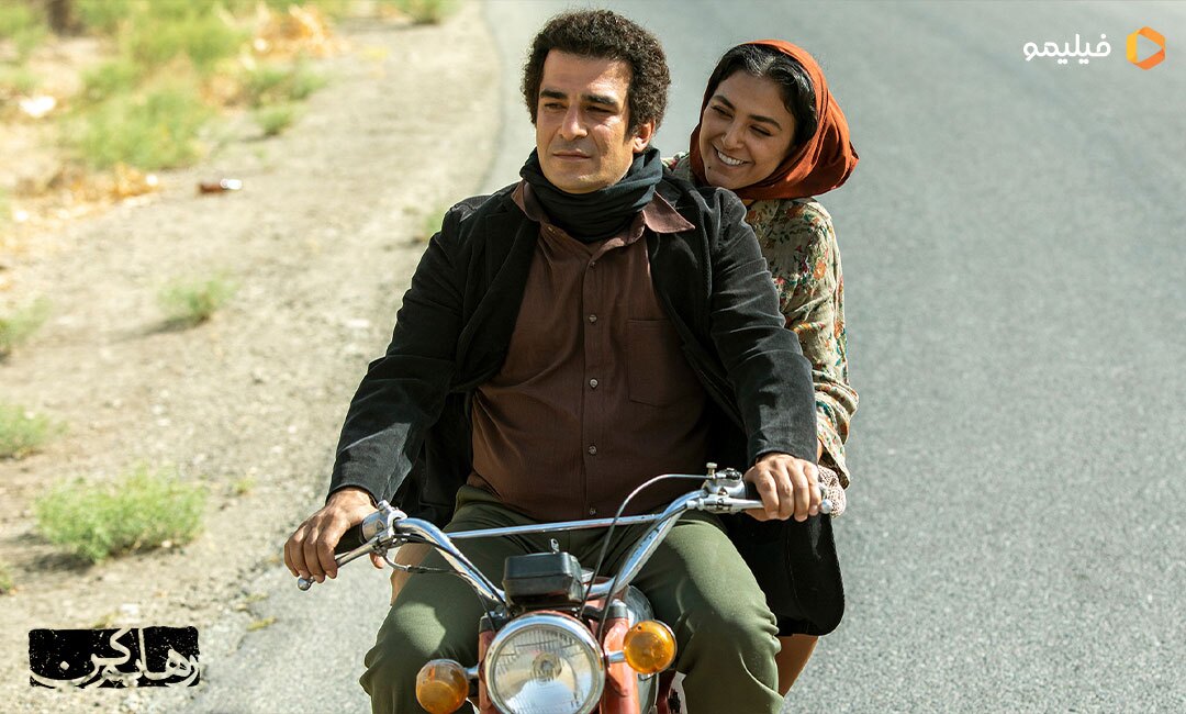 درباره سریال جدید «رهایم کن» + بازیگران، تیزر و داستان