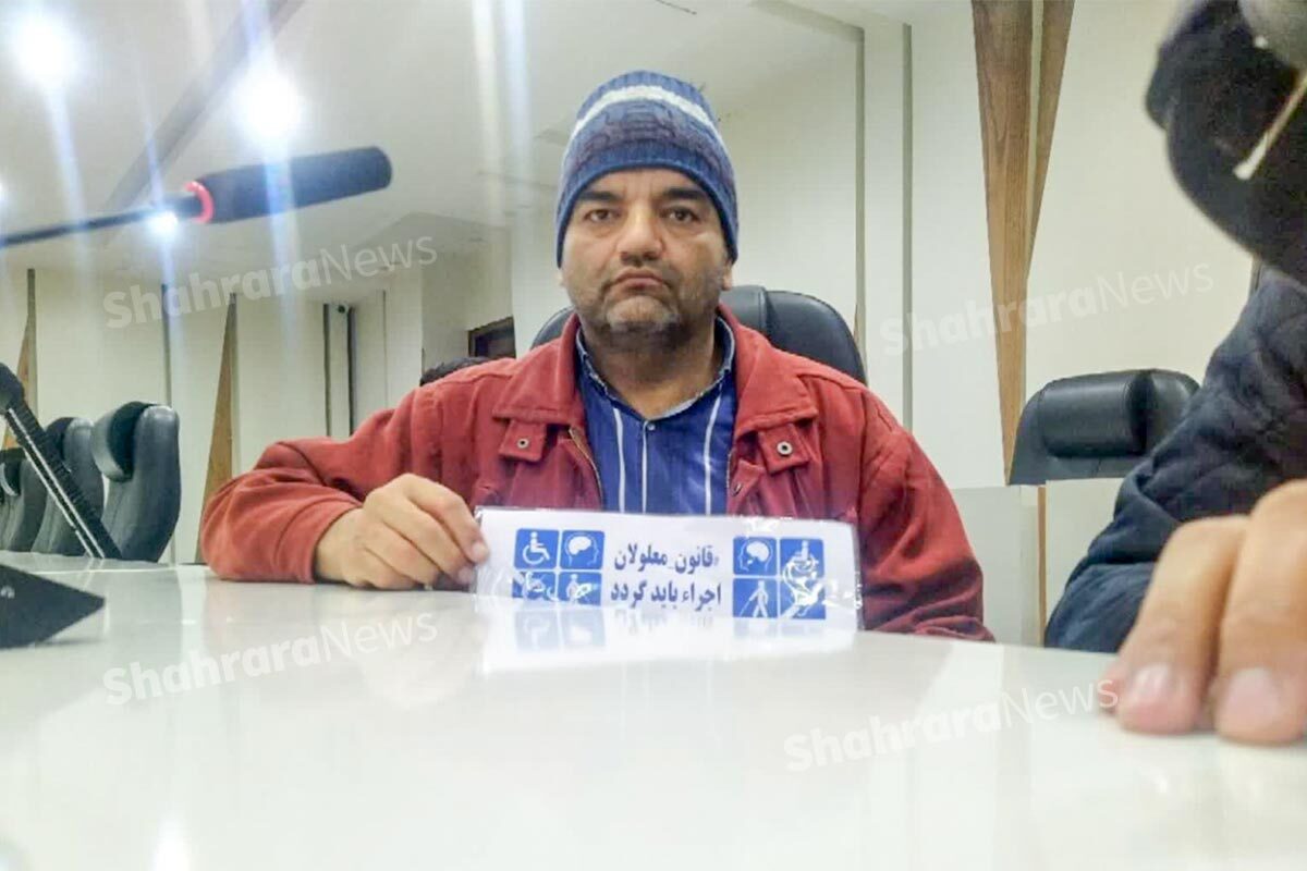 روایتی از حضور معلولان معترض به بودجه «قانون حمایت از معلولان» در مشهد روایتی از حضور معلولان معترض به بودجه «قانون حمایت از معلولان» در مشهد
