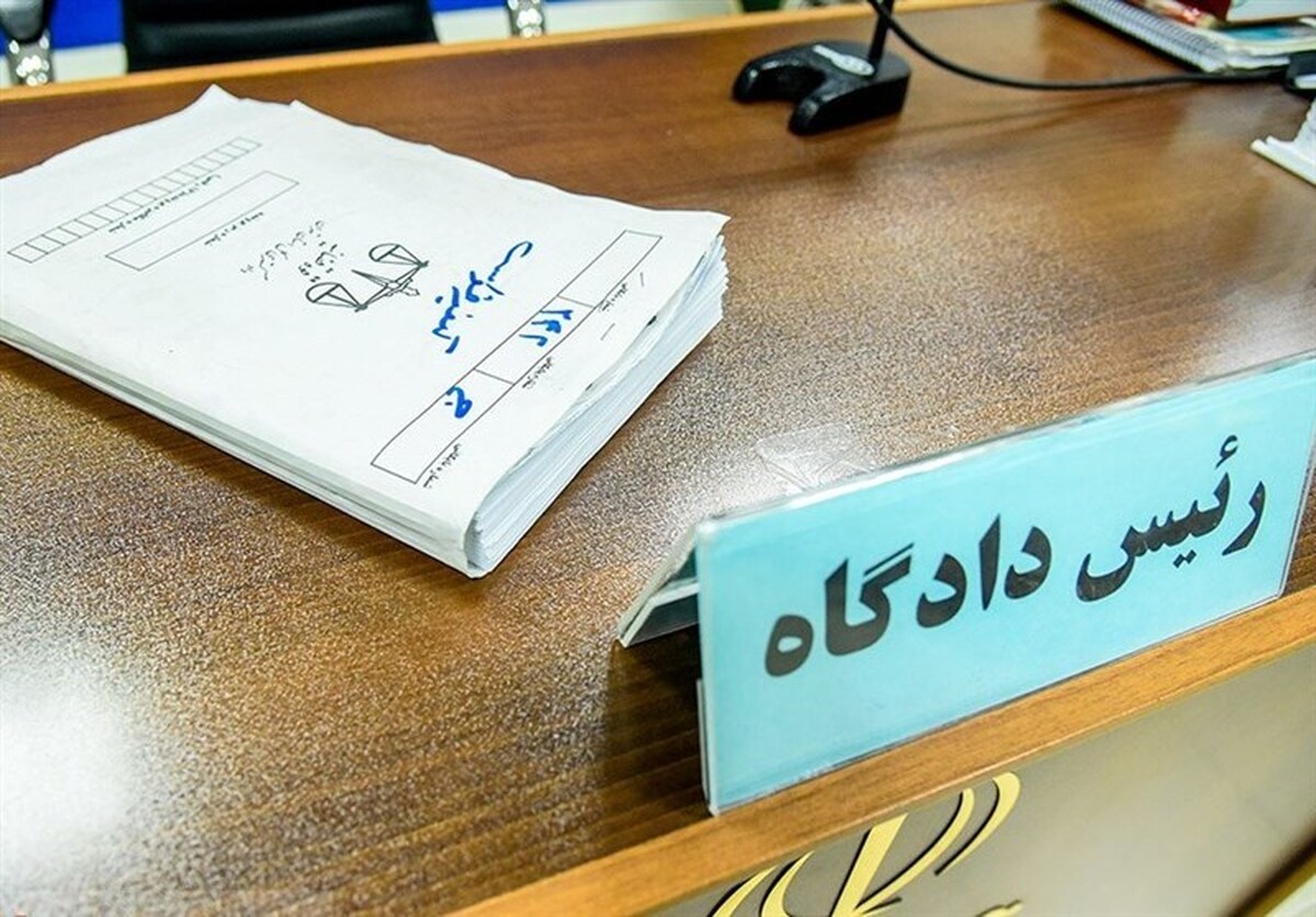 جزئیاتی جدید از رسیدگی به پرونده جمعه هشتم مهر زاهدان