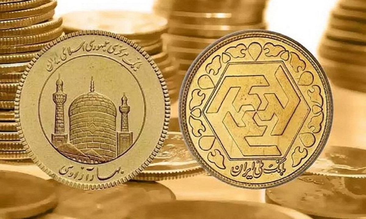 آغاز فروش ربع‌سکه در بورس و چگونگی تعیین قیمت (۴ بهمن‌ماه ۱۴۰۱)