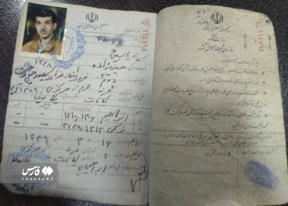 هویت ضارب حادثه در سفارت آذربایجان مشخص شد + عکس هویت ضارب حادثه در سفارت آذربایجان مشخص شد + عکس