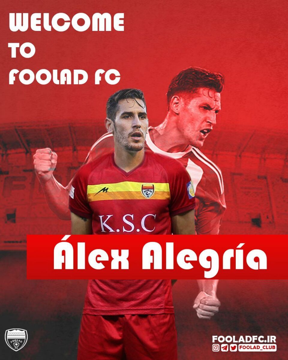 ITC مهاجم لالیگایی نکونام صادر شد + عکس ITC مهاجم لالیگایی نکونام صادر شد + عکس